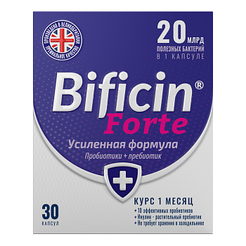 Бифицин Форте, капсулы, 30 шт.