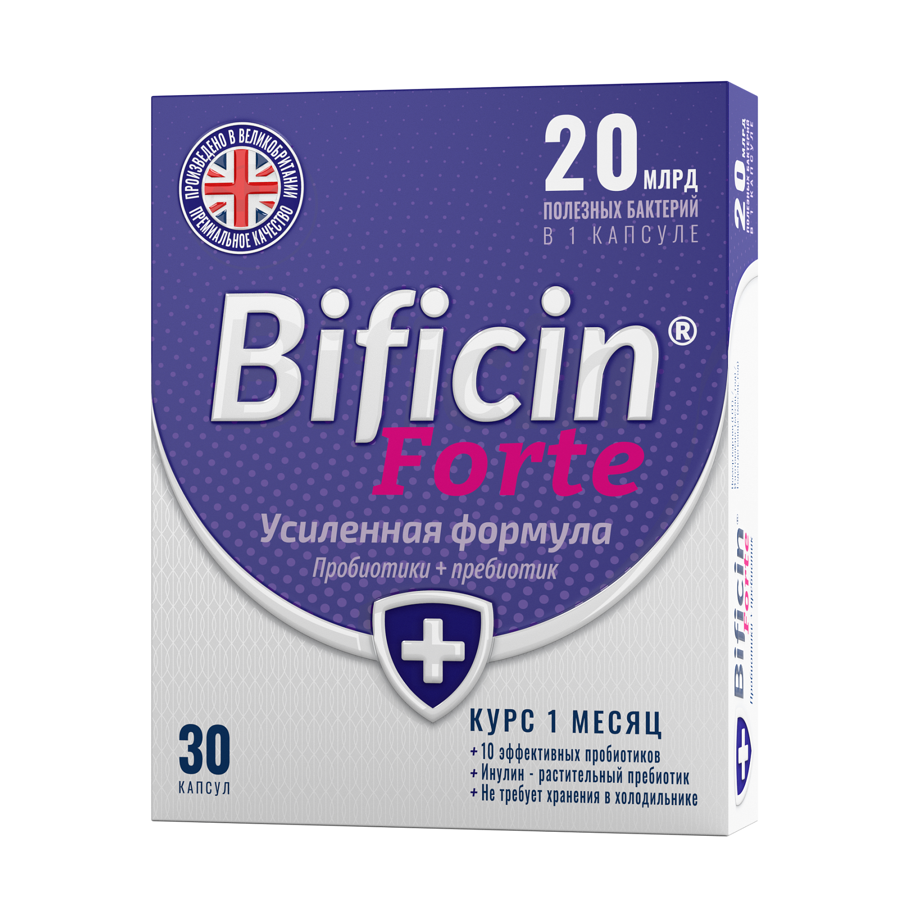 Бифицин Форте, капсулы, 30 шт.