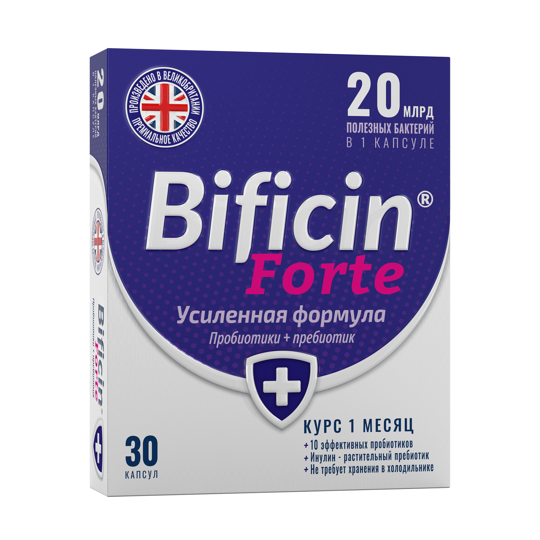 Бифицин Форте, капсулы, 30 шт.
