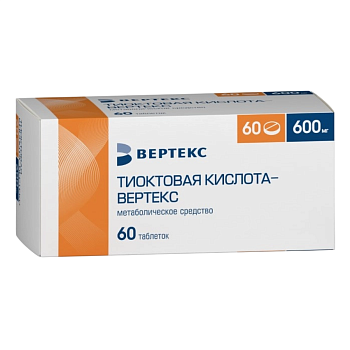 Тиоктовая кислота-Вертекс, таблетки покрыт. плен. об. 600 мг, 60 шт. 
