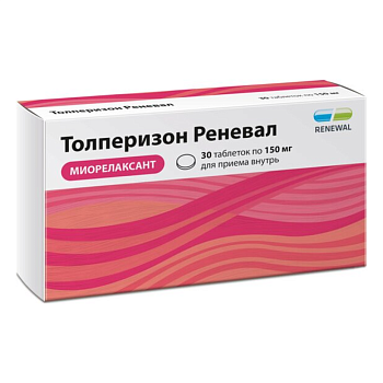 Толперизон Реневал, таблетки покрыт. плен. об. 150 мг, 30 шт. 