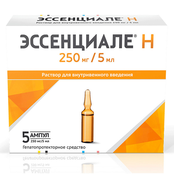 Эссенциале Н, раствор 250 мг/5 мл, ампулы 5 мл, 5 шт. 