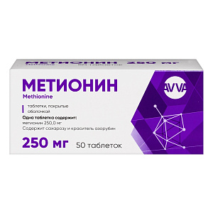 Фото Метионин