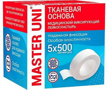 Master Uni, лейкопластырь на тканевой основе 5 х 500 см
