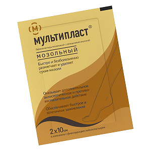 Фото Мультипласт