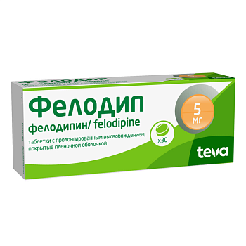 Фелодип, таблетки с пролонгированным высвобождением покрыт. плен. об. 5 мг, 30 шт. 