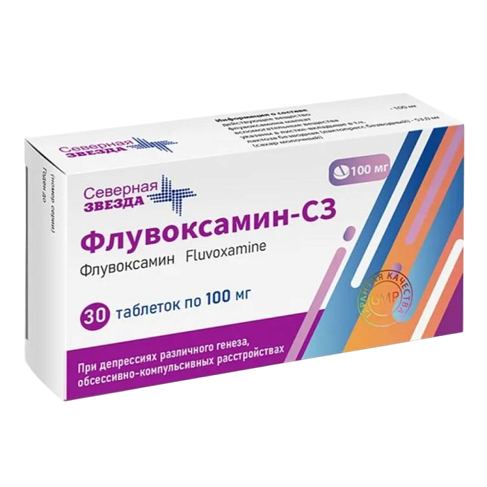 Флувоксамин-СЗ, таблетки покрыт. плен. об. 100 мг, 30 шт. 