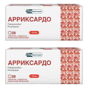 Фото Арриксардо