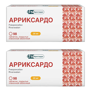 Фото Арриксардо