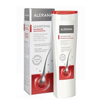 Алерана шампунь от выпадения, для роста волос Био Кератин 400 мл