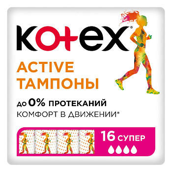 Kotex Active Супер, тампоны, 16 шт.
