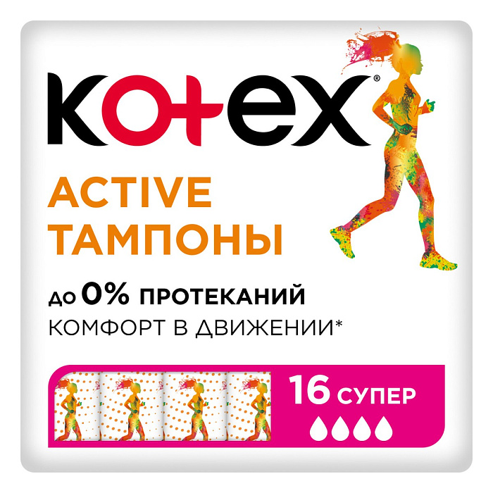 Kotex Active Супер, тампоны, 16 шт.