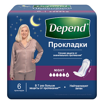 Depend Super Night, прокладки для женщин при недержании, 6 шт.
