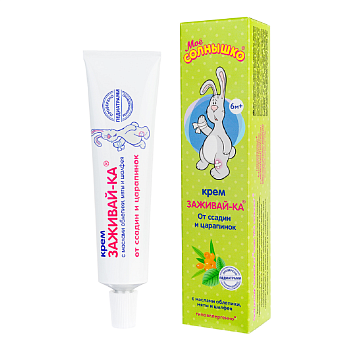 Мое солнышко Заживай-Ка, крем, 46 мл