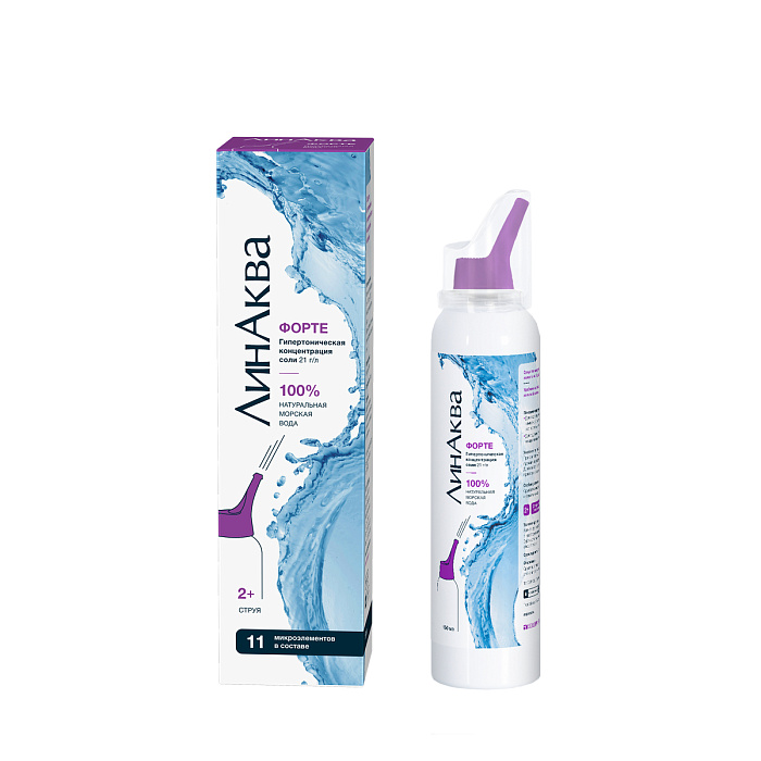 Линаква Форте, аэрозоль для промывания и орошения носа 2.1%, 150 мл 