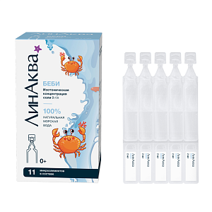 Фото Натрия хлорид