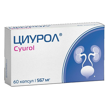 Циурол, капсулы, 60 шт.