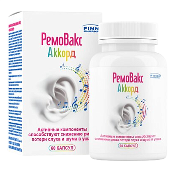 РемоВакс Аккорд, капсулы 0.76 г, 60 шт.
