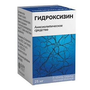 Фото Гидроксизин