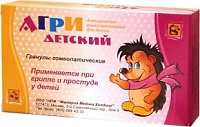 Фото Агри (антигриппин) детский, гранулы 10 г+10 г Фото Агри (антигриппин) детский, гранулы 10 г+10 г