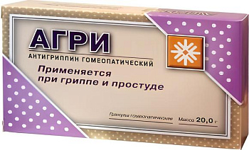 Арсенум иодатум