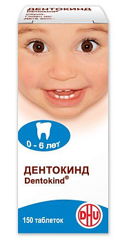 Белладонна