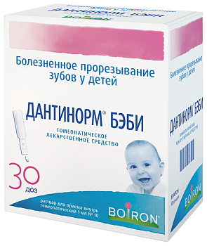 Дантинорм Бэби, раствор, пакеты-саше 1 мл, 30 шт. 