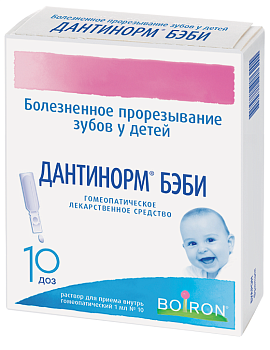 Дантинорм Бэби, раствор гомеопатический 1 мл (1 доза), 10 шт. 