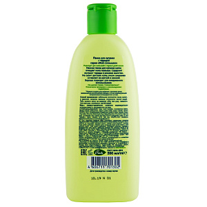 Фото Мое солнышко