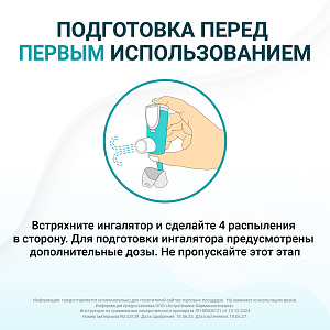 Фото Айрсупра