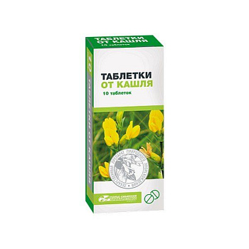 Таблетки от кашля, 10 шт. (Усолье-Сибирский ХФЗ) 