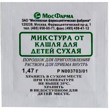 Натрия бензоат