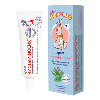 Мое солнышко, крем чистый носик с 1 месяца 30 мл, 1 шт.