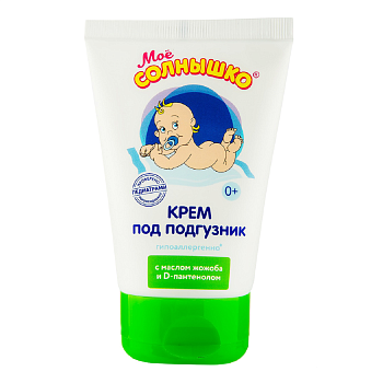 Мое солнышко Крем под подгузник 100 мл, 1 шт.
