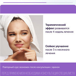 Фото Базирон