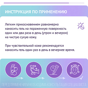 Фото Базирон