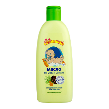 Мое солнышко, масло для массажа 200 мл, 1 шт.