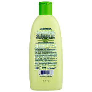 Фото Мое солнышко