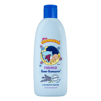 Мое солнышко Баю-Баюшки, пенка для купания детская, 400 мл