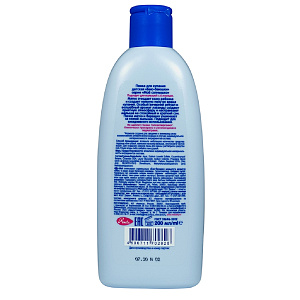 Фото Мое солнышко