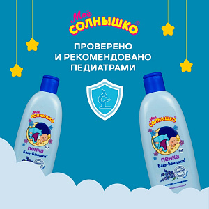 Фото Мое солнышко