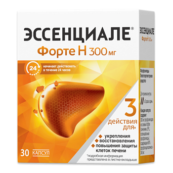 Фосфолипиды