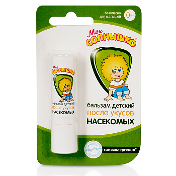 Мое солнышко, бальзам после укусов насекомых детский, 2.8 г