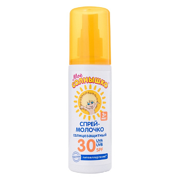 Мое солнышко, крем солнцезащитный для тела SPF30, 100 мл