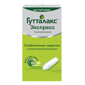 Фото Бисакодил