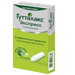 Фото Гутталакс