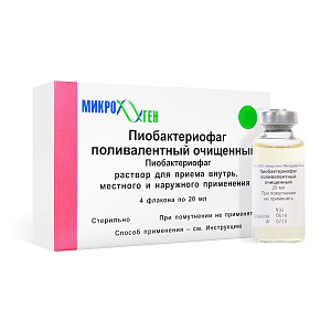 Фото Пиобактериофаг