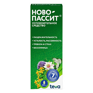 Фото Ново-пассит