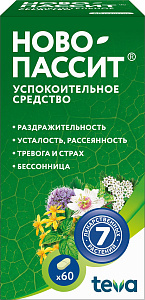 Фото Ново-пассит