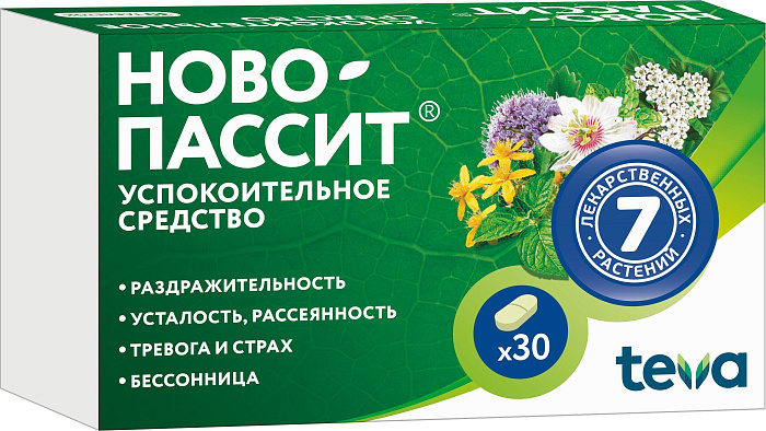 Ново-Пассит таблетки, покрытые пленочной оболочкой, 30 шт. 